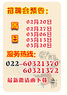 河东招聘_2017虹口社区工作者公告解读及备考指导 培训课程