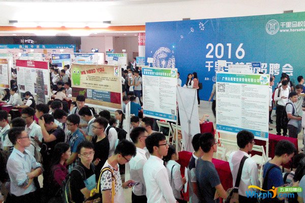 广州学院招聘_招聘会丨听说你在找工作 3月25日广州大学城招聘会等着你(3)