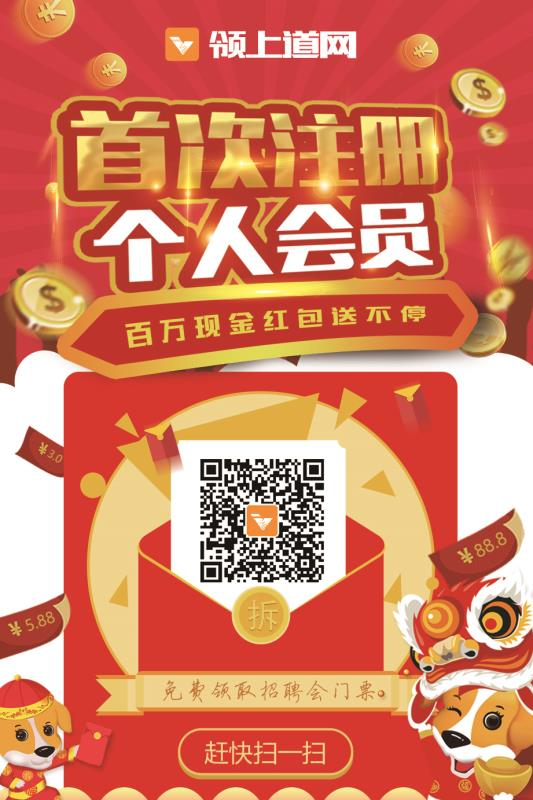 个人微信注册_20180518110317