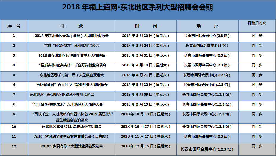 QQ图片20180504140843